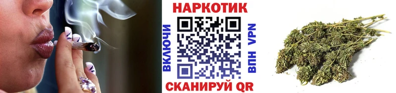 Купить закладку СК Мефедрон АМФ Гашиш Каннабис Cocaine Мичуринск