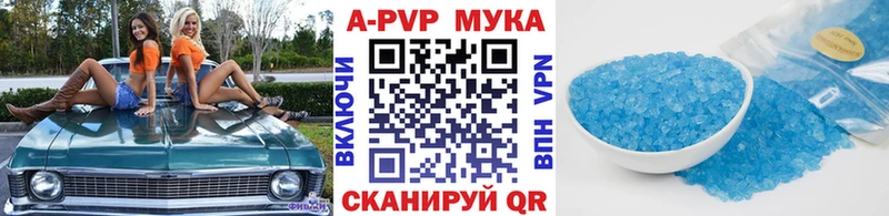 Купить где  Мичуринск  A PVP крисы CK 