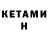 Первитин Methamphetamine Khrl Anwr