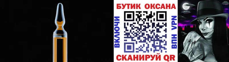 Купить закладки  Мичуринск  Бутират 99% 