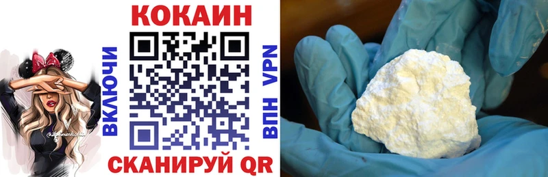 Купить  Мичуринск  COCAIN FishScale 
