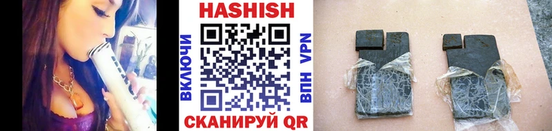 Купить закладки  Мичуринск  ГАШ гашик 