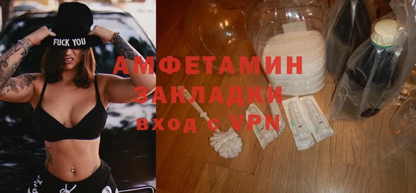 первитин Кодинск