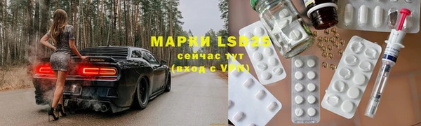 кокаин премиум Козельск