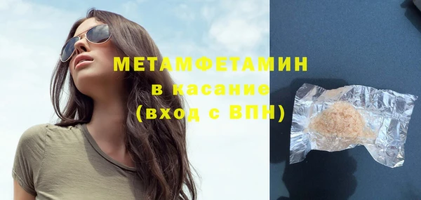 МДМА Козловка