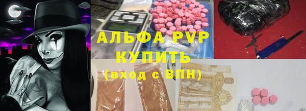 кокаин премиум Козельск