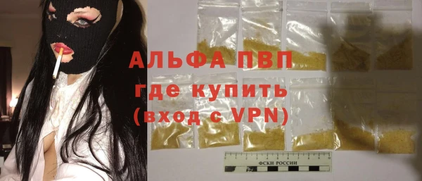 кокаин премиум Козельск