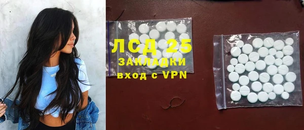 кокаин премиум Козельск