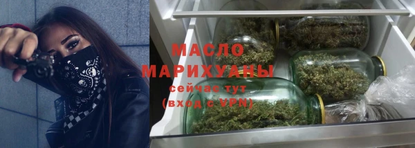 первитин Кодинск