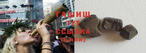 кокаин премиум Козельск