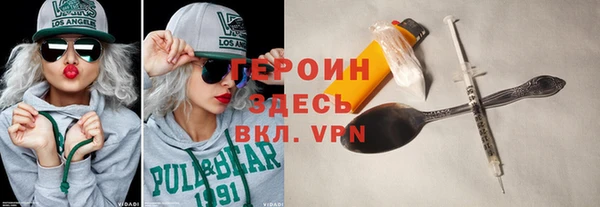 экстази Алагир