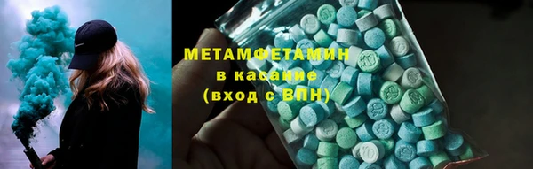 МДМА Козловка