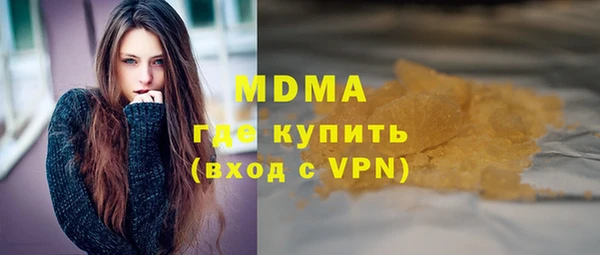 первитин Кодинск