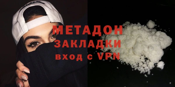 кокаин премиум Козельск