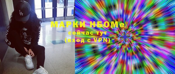 МДМА Козловка