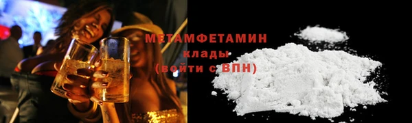 МДМА Козловка