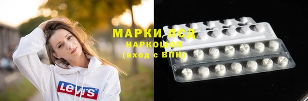 кокаин премиум Козельск