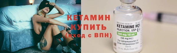 кокаин премиум Козельск