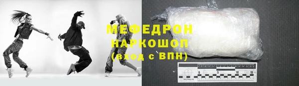 первитин Кодинск