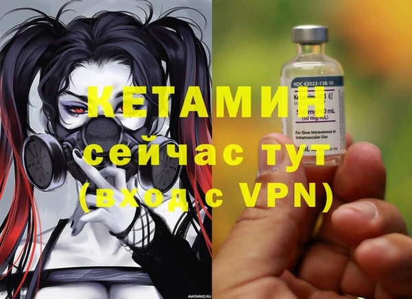 МДМА Козловка