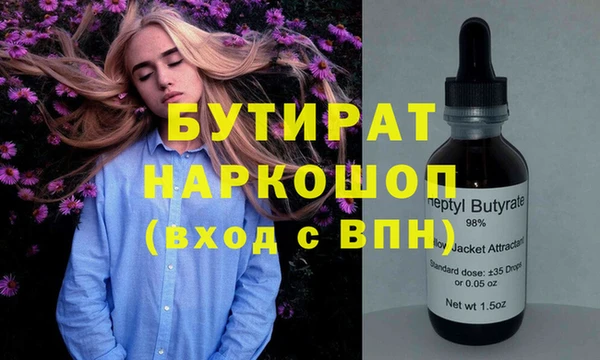 МДМА Козловка