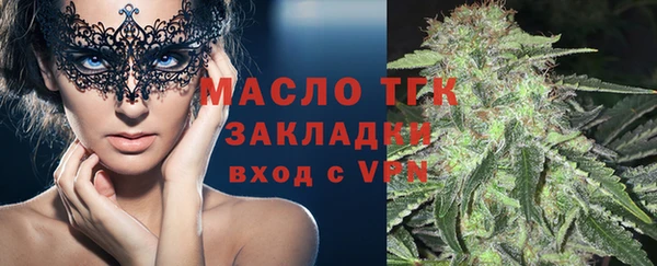 первитин Кодинск