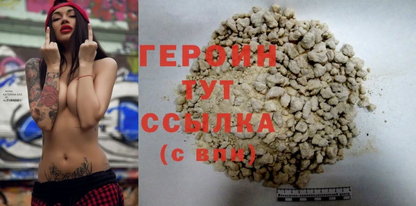 кокаин премиум Козельск