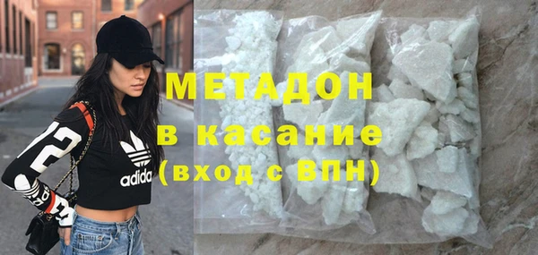 первитин Кодинск