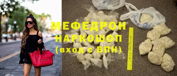 МДМА Козловка