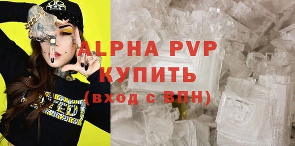 кокаин премиум Козельск