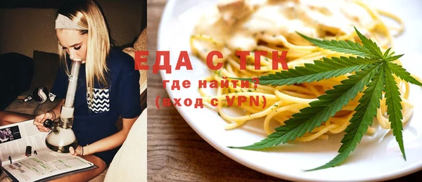 первитин Кодинск