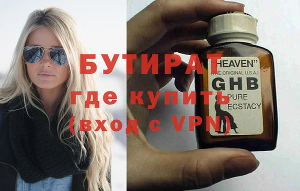 первитин Кодинск