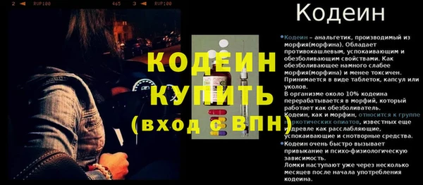 МДМА Козловка