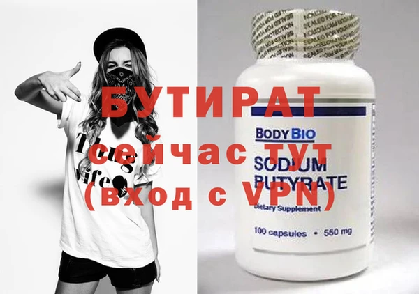 первитин Кодинск
