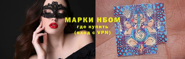 первитин Кодинск