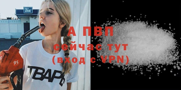 первитин Кодинск