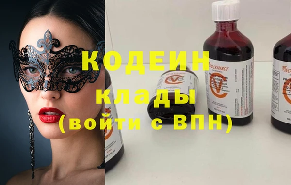 МДМА Козловка