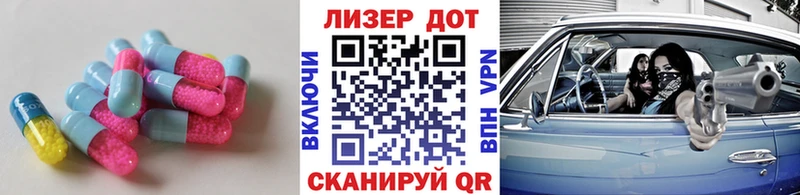 Купить закладки  Мичуринск  ЛСД экстази ecstasy 