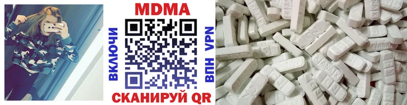 МДМА VHQ  Купить  Мичуринск 