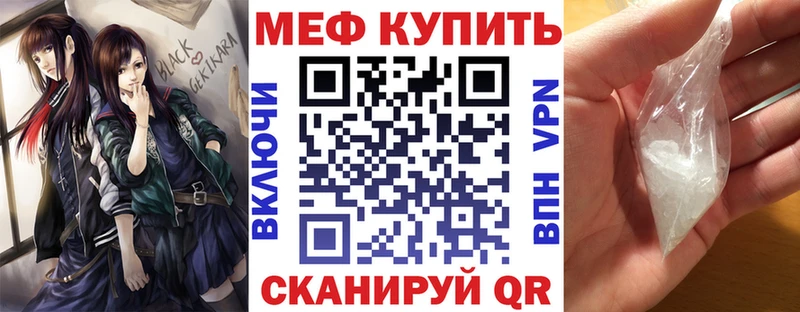 Купить где  Мичуринск  Мефедрон mephedrone 