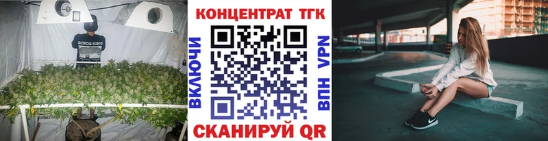 Купить  Мичуринск  Дистиллят ТГК Wax 