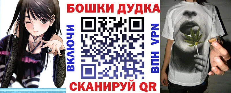 Купить  Мичуринск  Шишки марихуана SATIVA & INDICA 